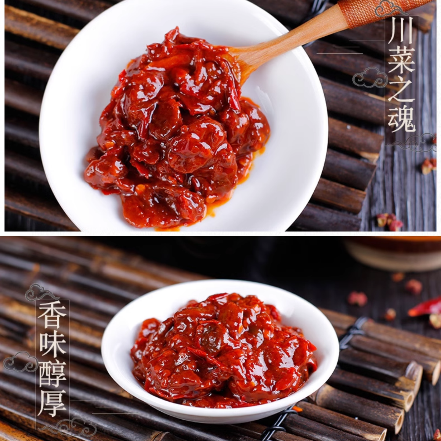 Bean Paste w/Chili Oil - (JC) - (鹃城牌.紅油豆瓣酱) - (4kg)x4