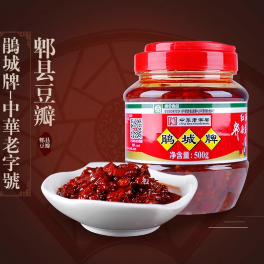 Bean Paste w/Chili Oil - (JC) - (鹃城牌.紅油豆瓣酱) - (4kg)x4