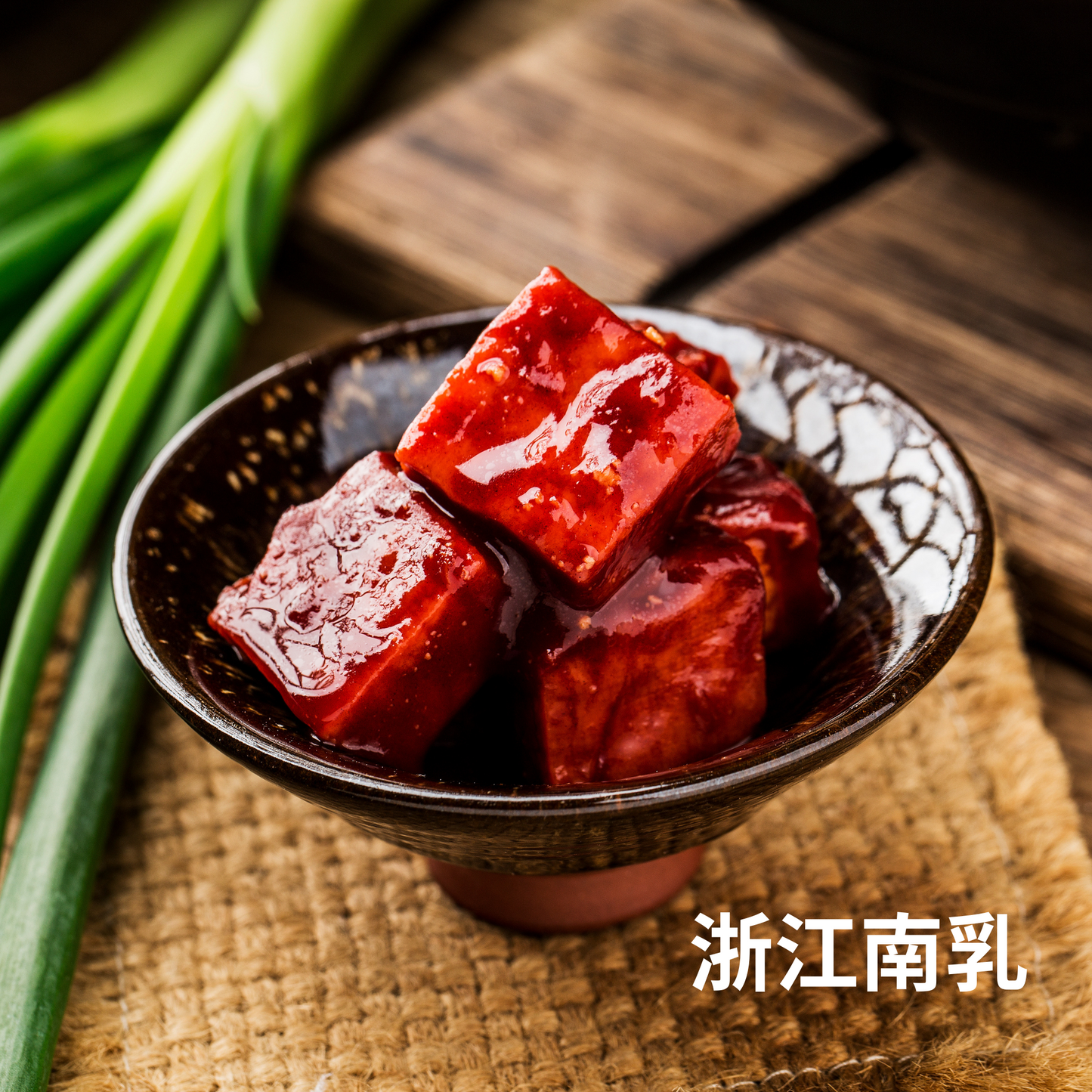 Red Fermented Bean Curd (HAVISTA) - (五谷豐.浙江南乳) (500g)x16